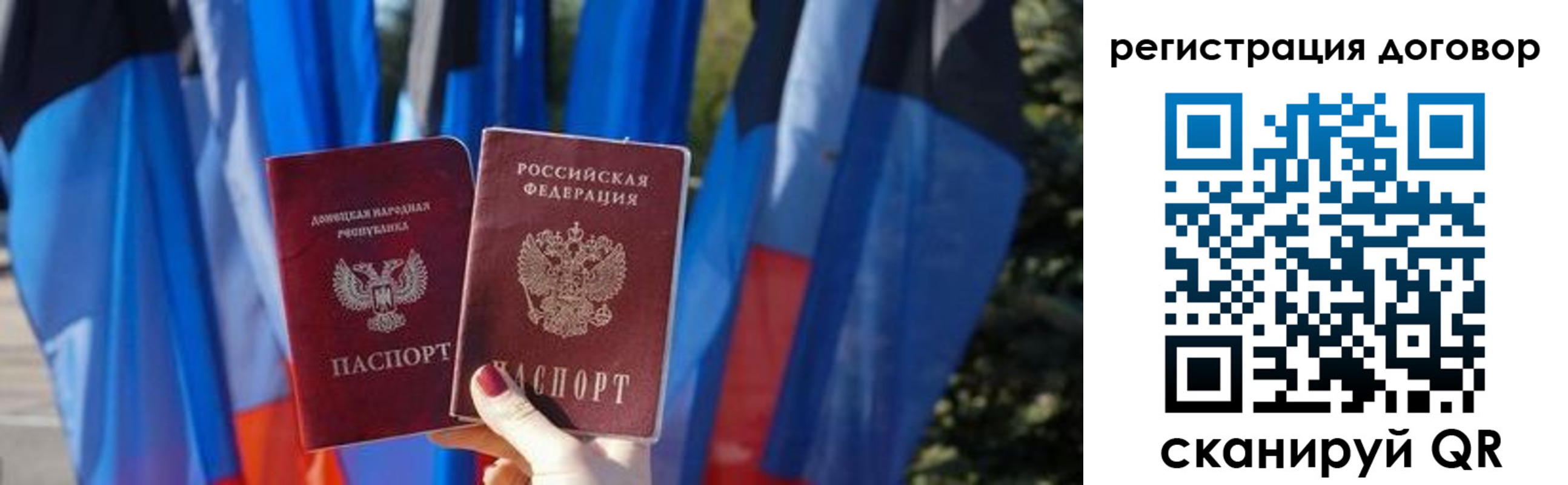 временная регистрация госуслуги в Гусеве